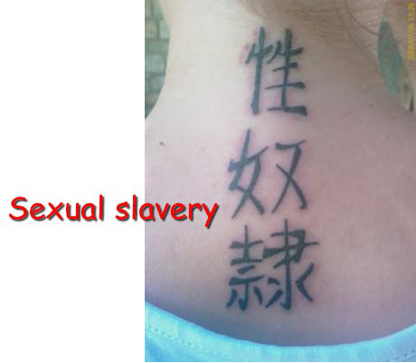 詞不達意的老外刺青3