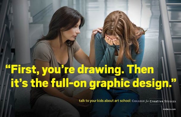 再不好好讀書，小心以後去當設計師2