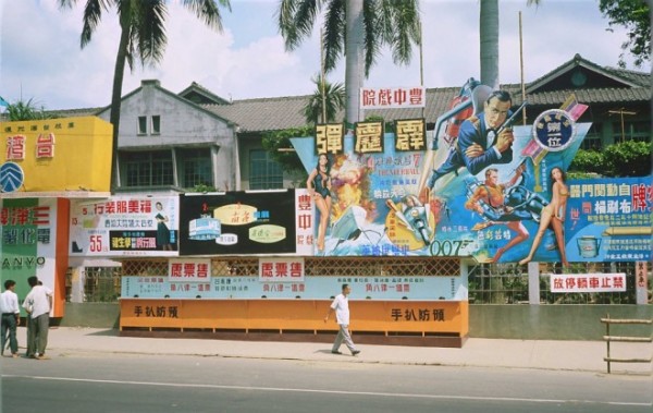 1966年，台中3