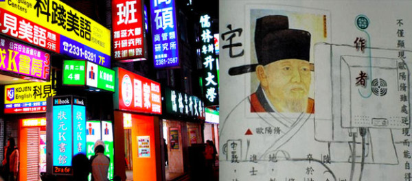 海外華人會懂：27個你是亞洲移民的徵兆20