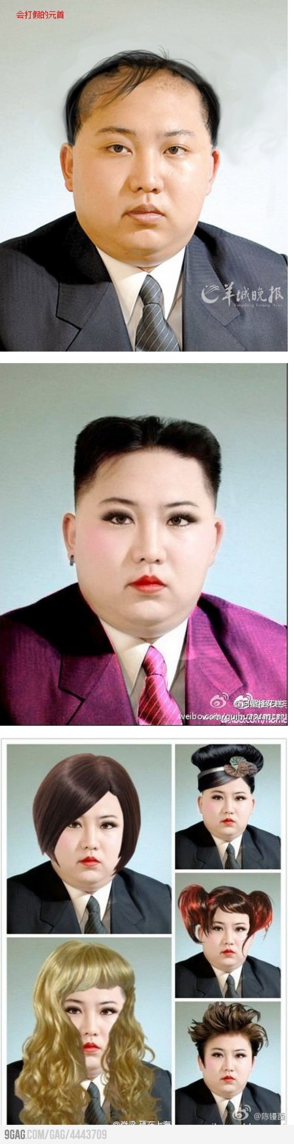 網路不怕金正恩14