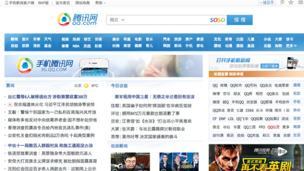 大統計！2013年的地球人都在瘋啥？3