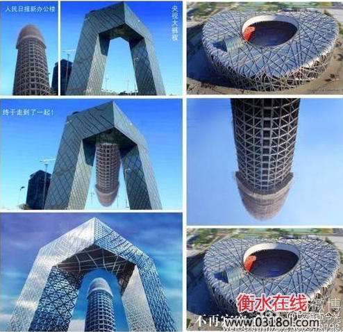 沒事兒，這只不過是中國報刊的新辦公室5