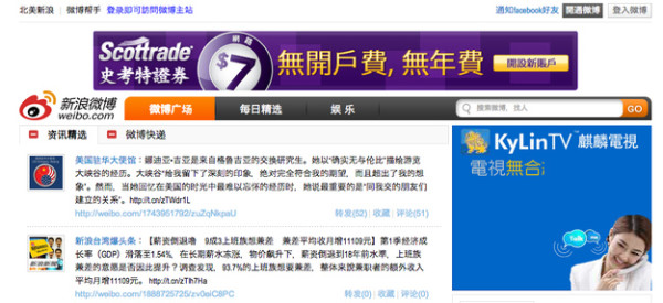 沒事兒，這只不過是中國報刊的新辦公室6