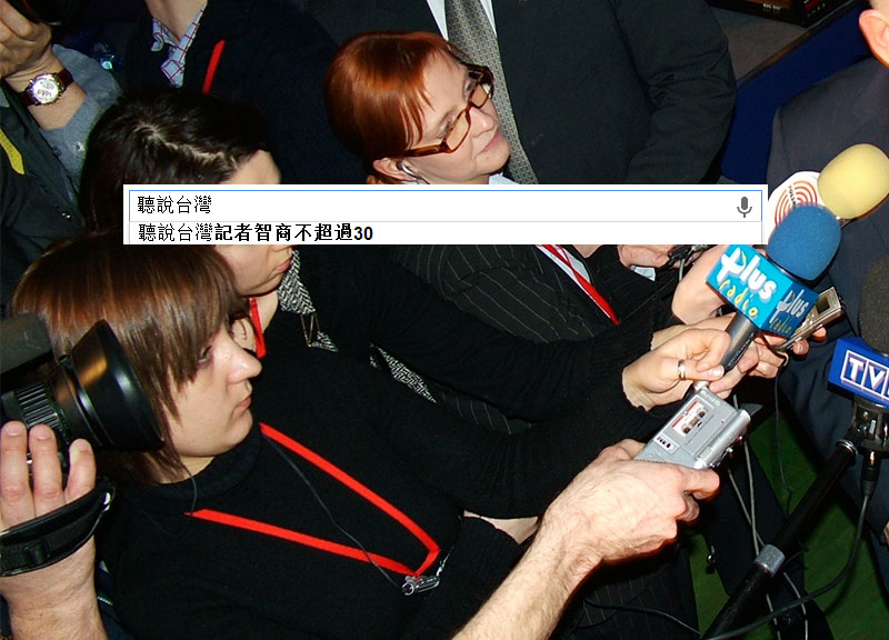 Google搜尋的奇怪建議11