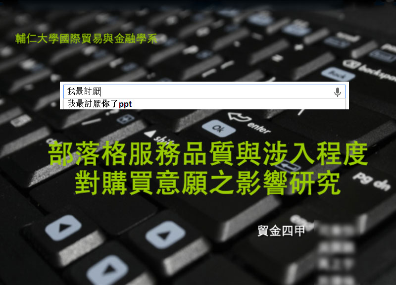 Google搜尋的奇怪建議9