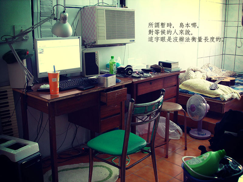 把你拍的爛照片變成假掰藝術照3