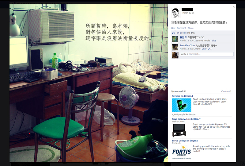 把你拍的爛照片變成假掰藝術照5