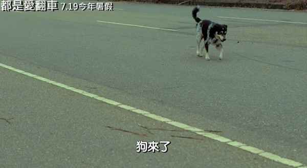 劉子千新歌被惡搞成電影預告片07