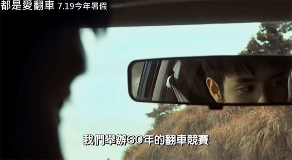 劉子千新歌被惡搞成電影預告片1