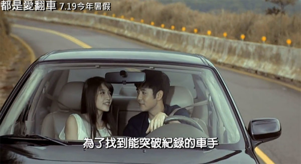 劉子千新歌被惡搞成電影預告片2