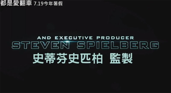 劉子千新歌被惡搞成電影預告片3