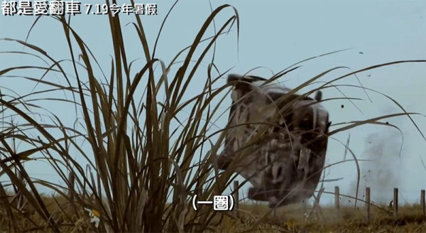 劉子千新歌被惡搞成電影預告片6