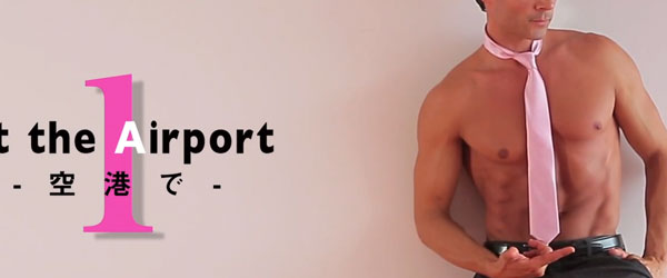 啾一個！超詭異的日本英語教學猛男