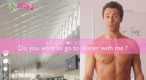 啾一個！超詭異的日本英語教學猛男1