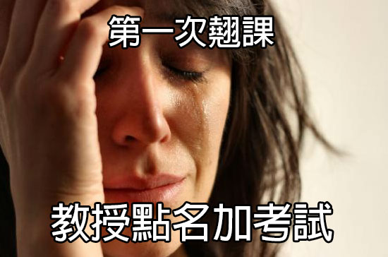 更多無病呻吟的第一世界問題21