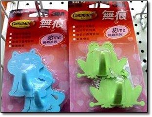 汙染兒童的邪惡玩具16